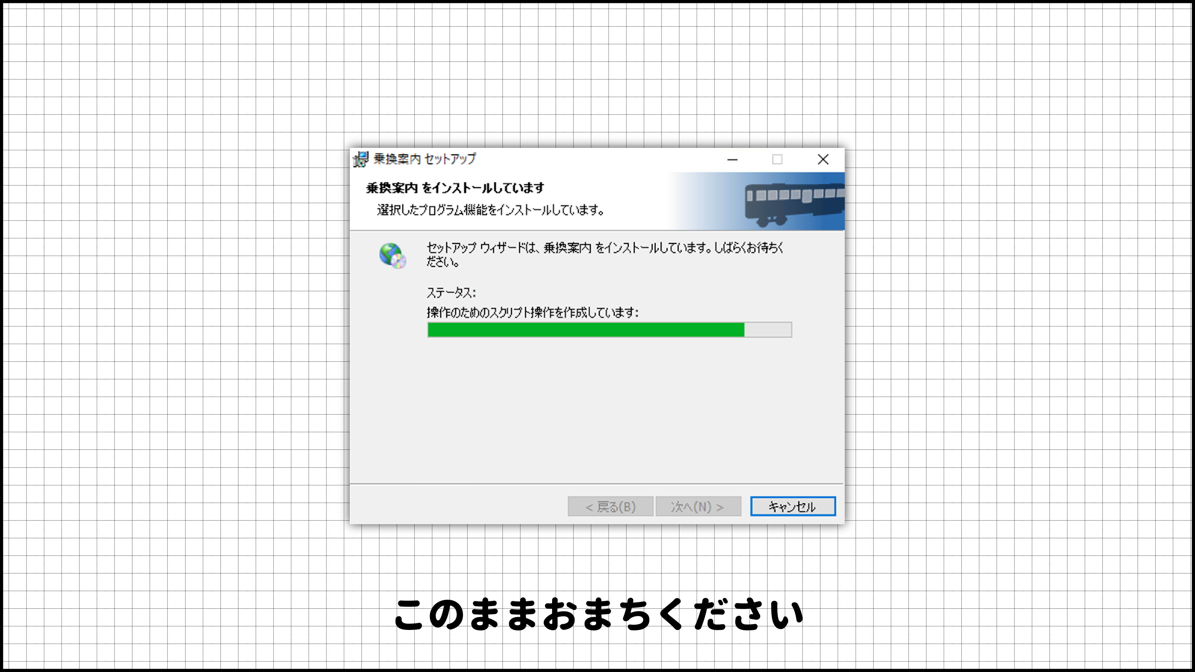 ダウンロード版のインストール方法